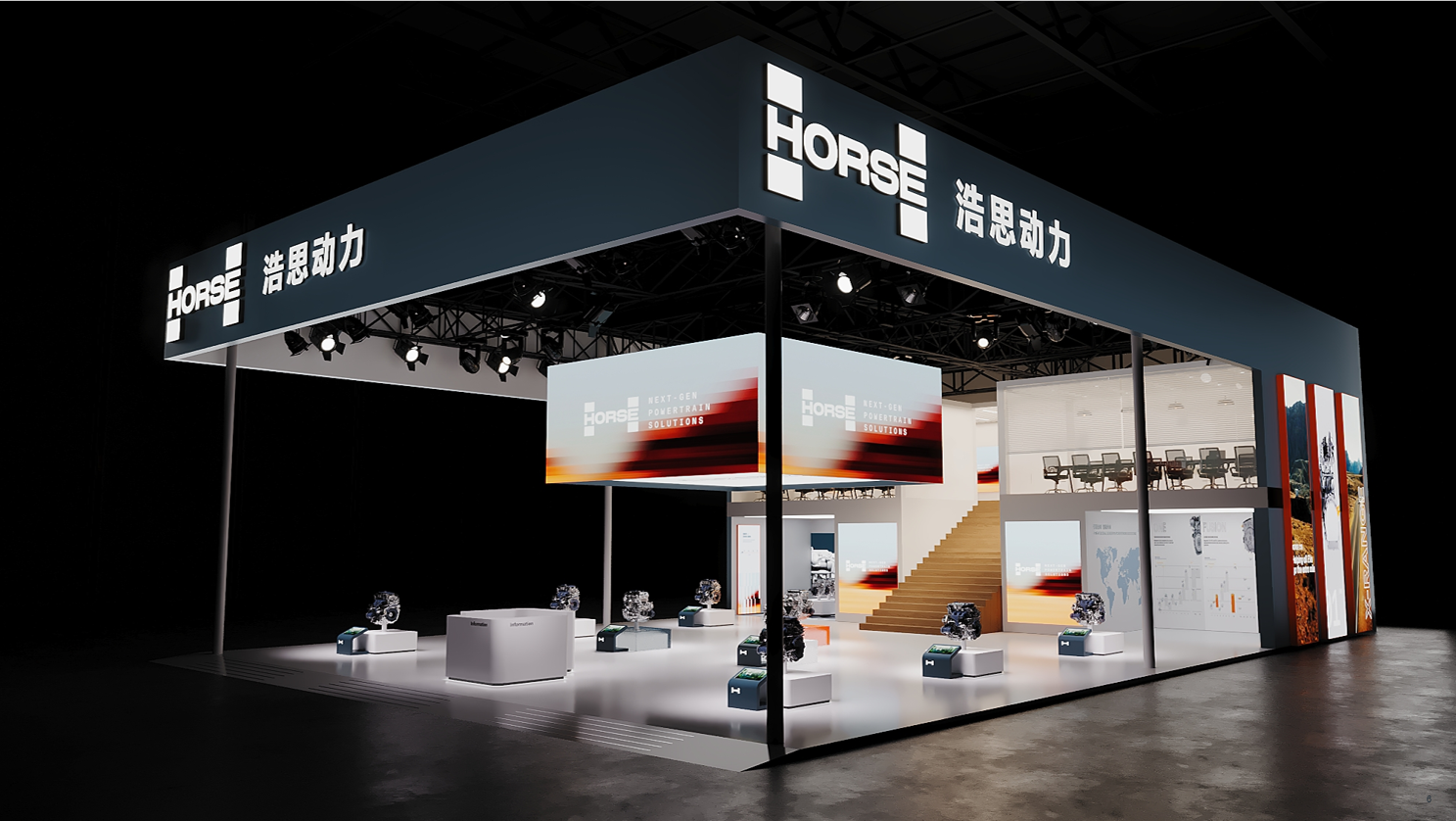 全球化技术协同 浩思动力北京车展展示全链条动力解决方案