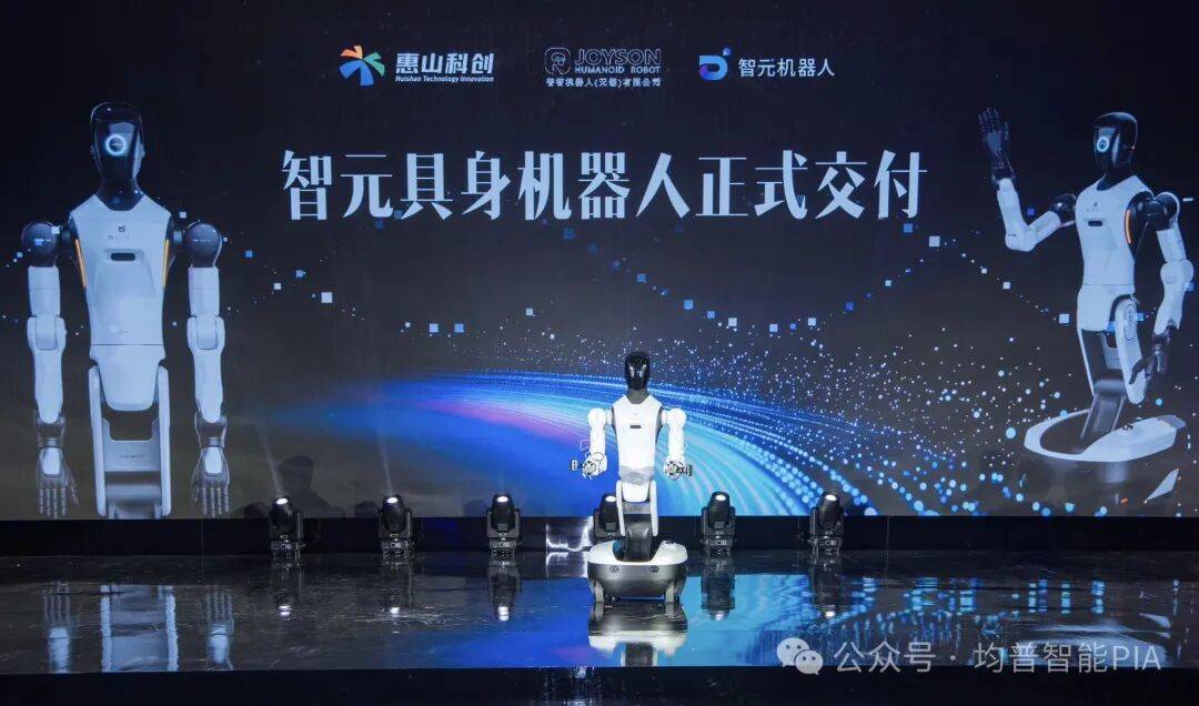 均普智能机器人业务再落子，普智未来成立无锡子公司