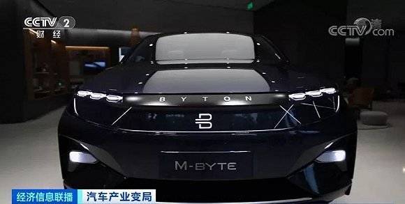 烧光84亿元造不出量产车!“造车新势力们”淘汰赛开局?