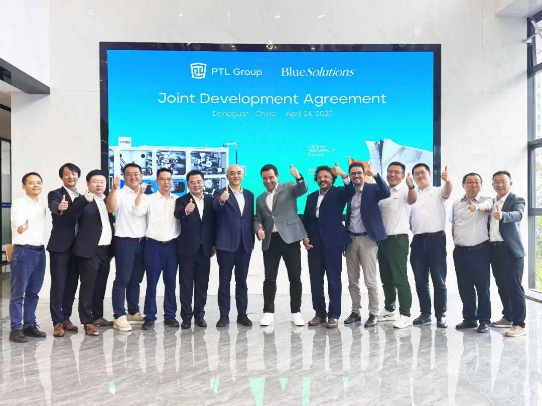 璞泰来与Blue Solutions携手合作，共同开发第四代固态电池材料与装备的最佳解决方案