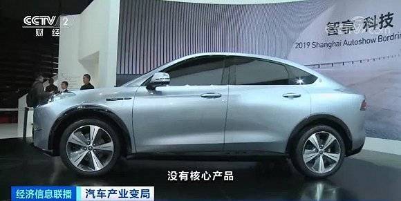 烧光84亿元造不出量产车!“造车新势力们”淘汰赛开局?