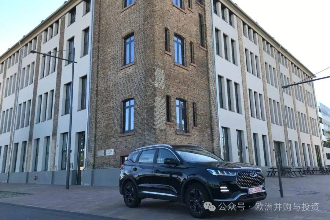 奇瑞汽车大幅扩建德国研发中心