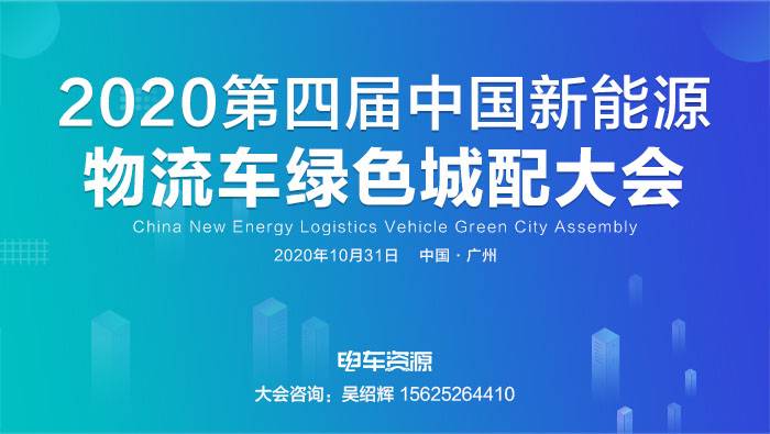 河南濮阳 新能源不受限行