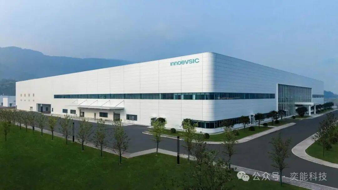 奕能科技： SiC模组项目已投产