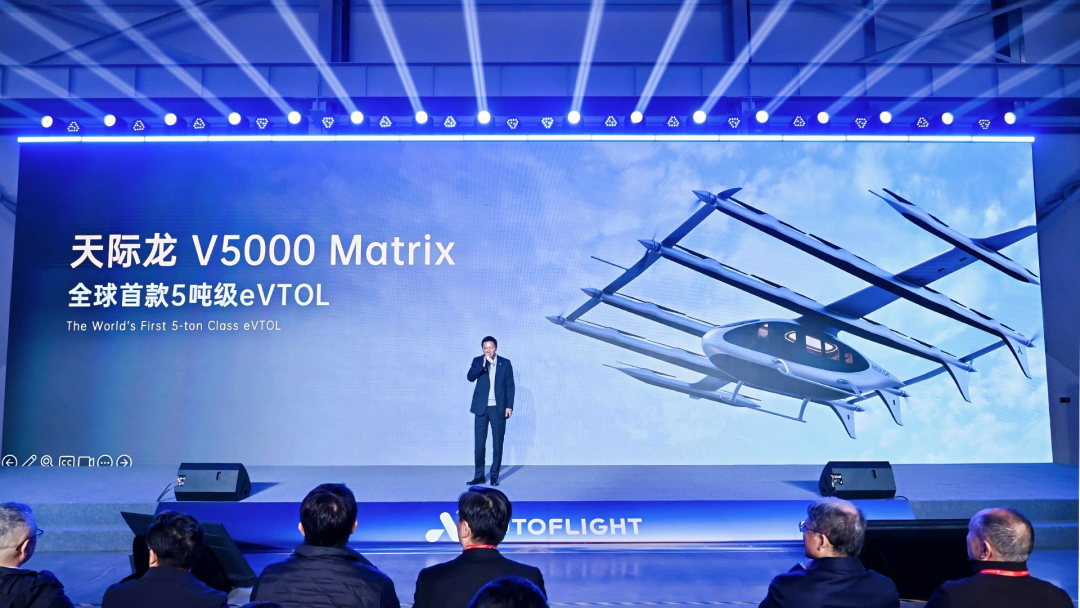 全球首款！峰飞航空5吨级eVTOL天际龙成功完成转换飞行