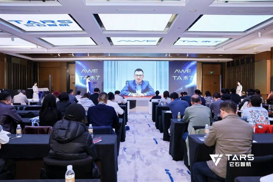 它石智航丁文超博士发布全球首个「能干活」的通用具身大模型AWE3.0,机器人「真落地」走进千行万业!