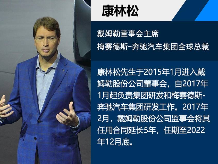 《年终盘点系列》之2019年十大人事变动