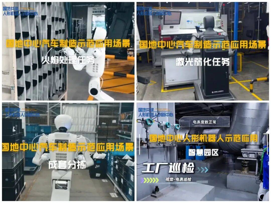 灵龙青龙组团入驻延锋工厂，人形机器人“打工潮”来袭