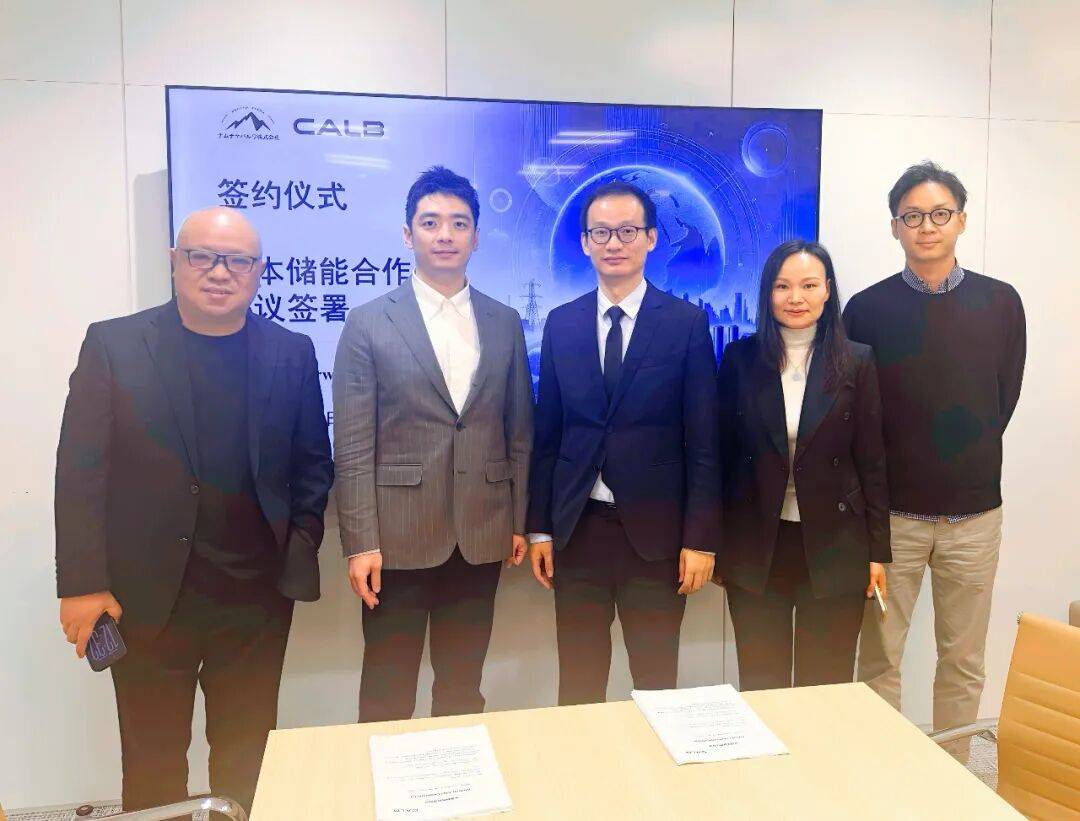 380MWh,中创新航签约日本储能开发商