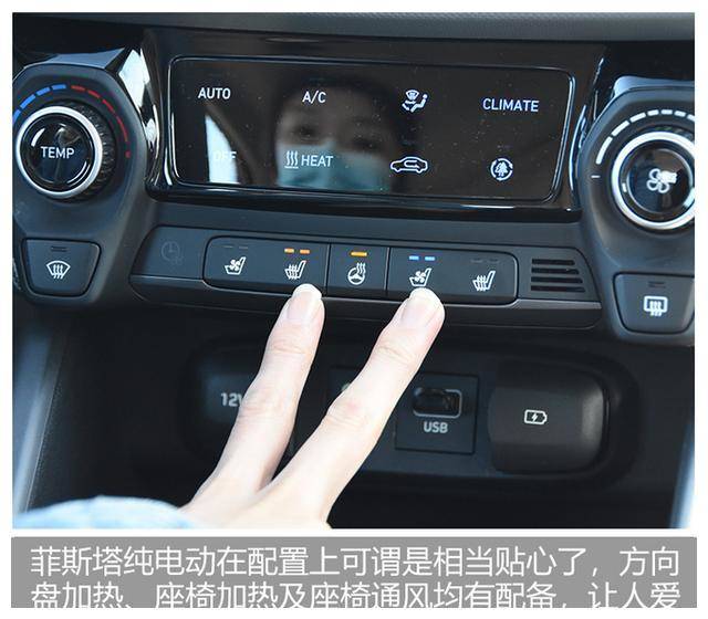 20万以内最强合资纯电轿跑,北京现代菲斯塔纯电动上市