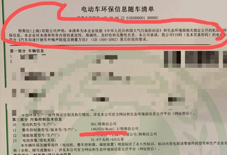 3月新能源车销量分析,特斯拉破万,理想ONE也在冲