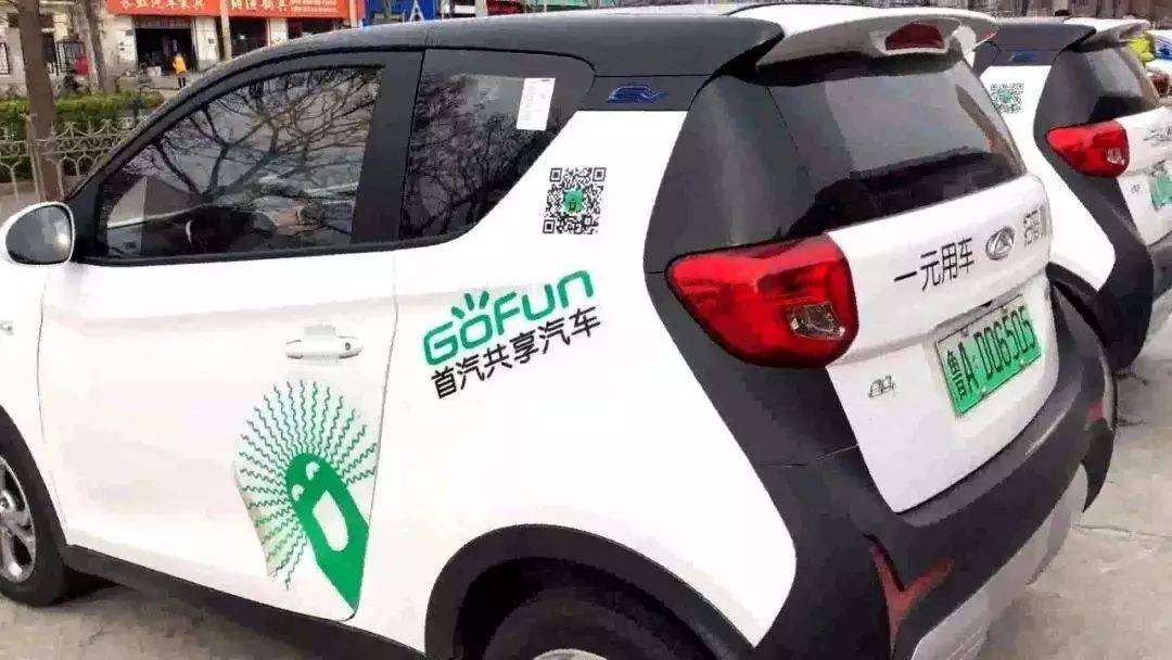 分时租赁：车企的冰火两重天