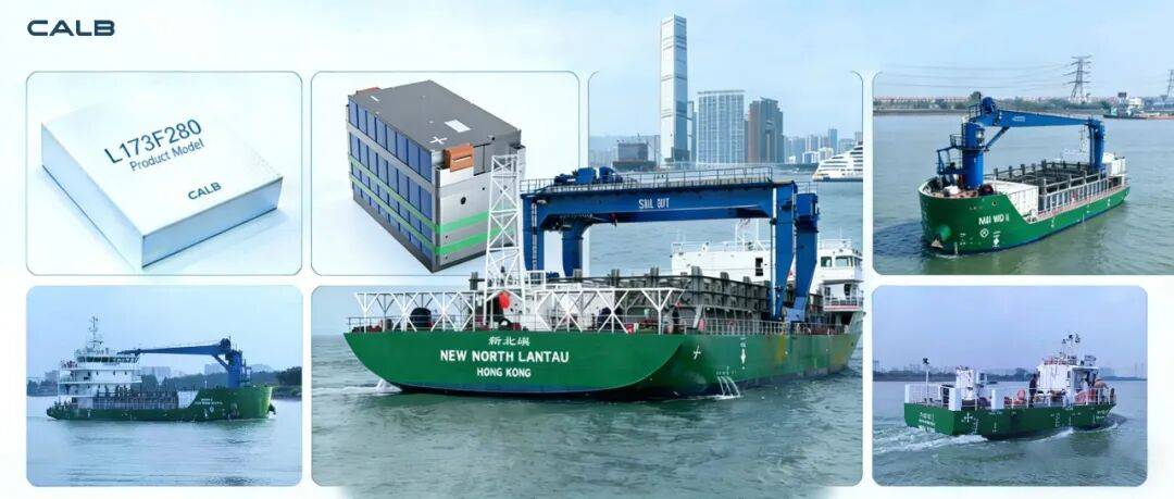 香港首艘！中创新航“至远”船用电池助力离岛航运迈入零碳时代