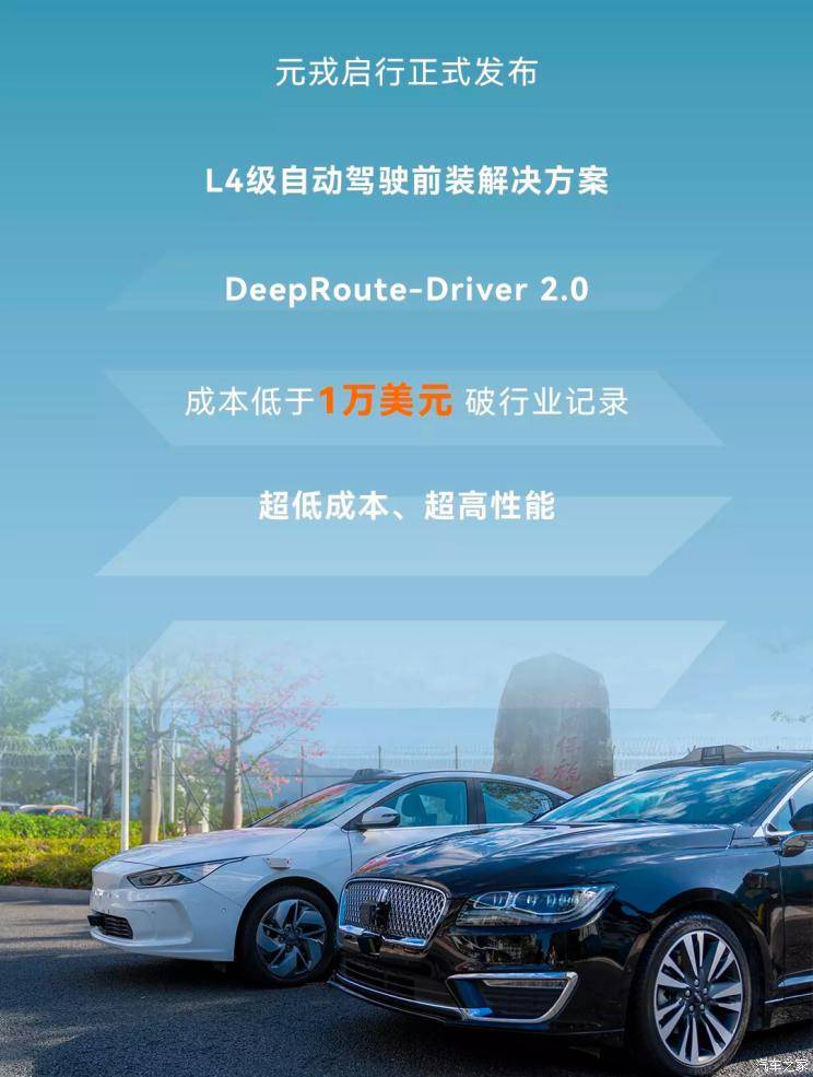 汽车之家