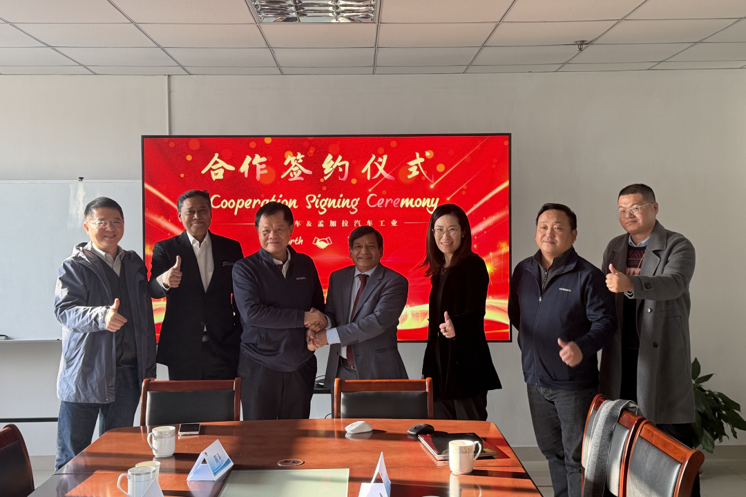 创维汽车深化南亚布局，孟加拉合作项目正式启动