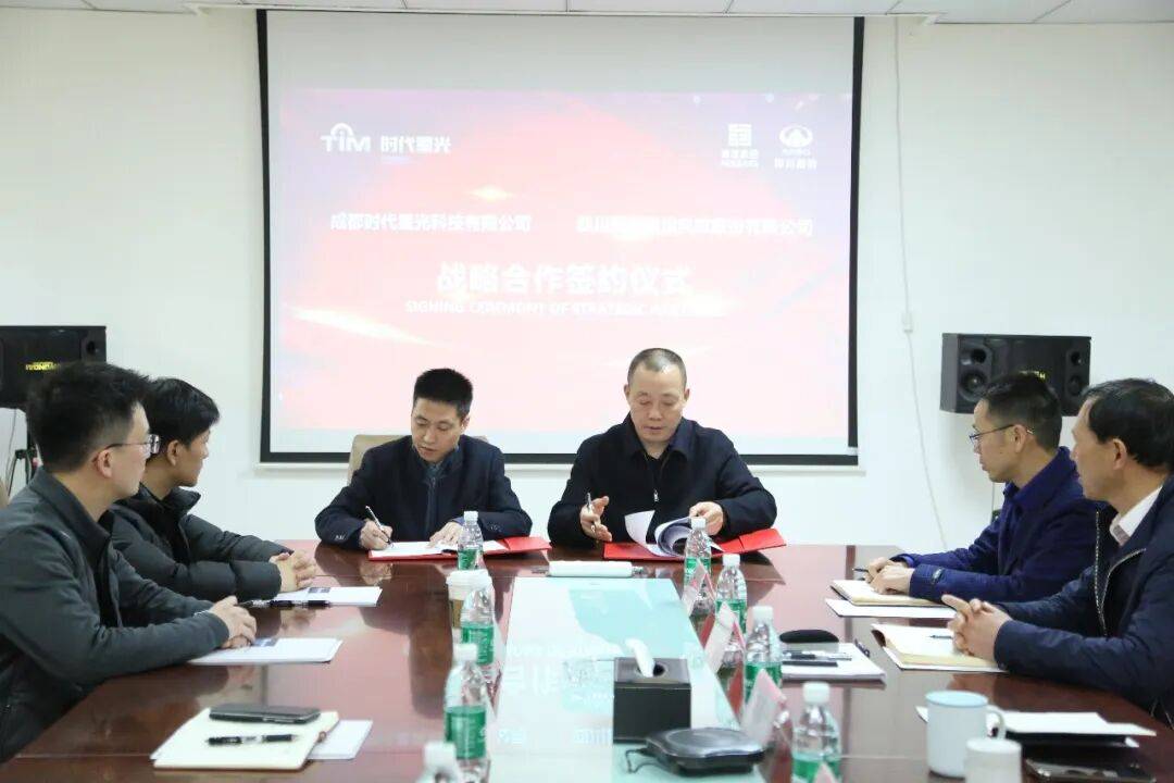 低空经济赋能交通智能化！时代星光与四川路桥智能建造公司联合打造路桥巡检新标杆