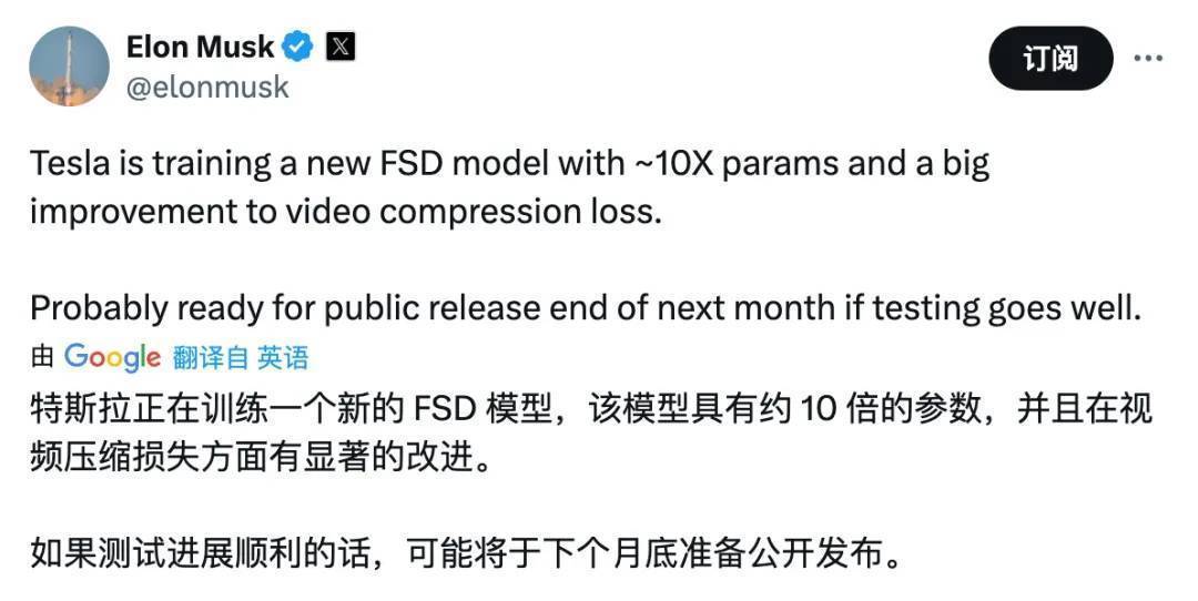 特斯拉的Grok和FSD融合，座舱和辅助驾驶要整合在一起了？