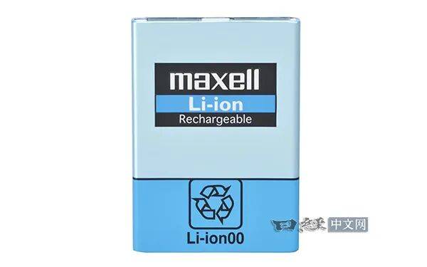 麦克赛尔将锂电池子公司出售给中国企业