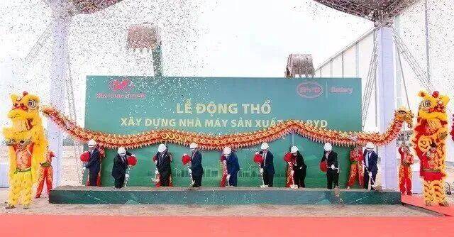 比亚迪联手海外车企造电池