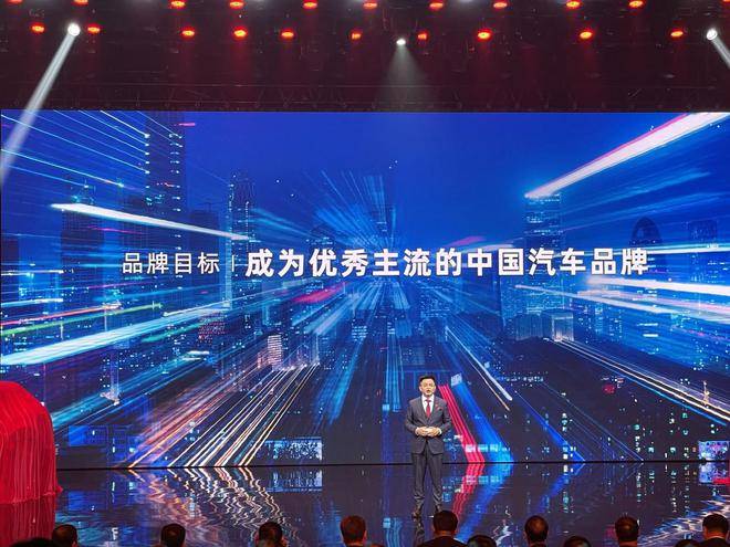 一汽奔腾发布全新品牌战略：到2030年产销30万辆 2025年产销60万辆