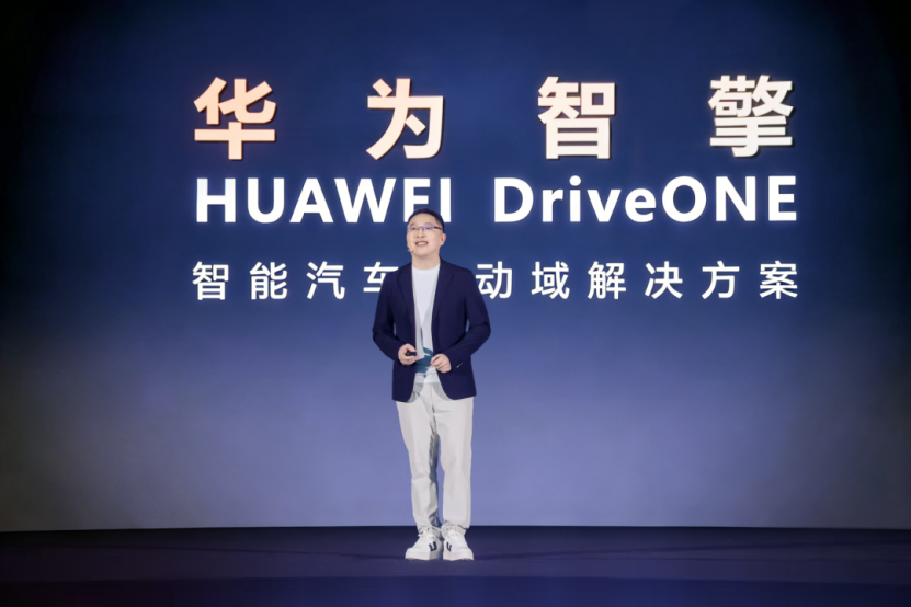 华为正式发布“华为智擎”中文品牌，从电驱动拓展为运动域