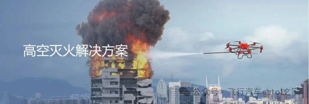 智能无人系统研制企业卓翼智能获得新一轮融资