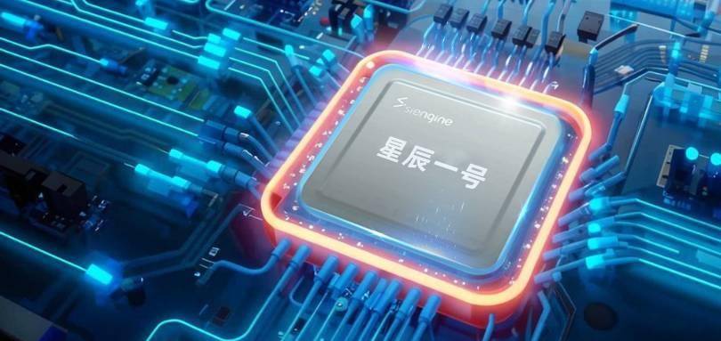 芯擎科技“星辰一号”自动驾驶芯片成功点亮！明年将大规模量产