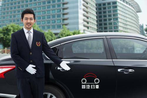 首汽约车CEO魏东：首汽约车订单量已经恢复至疫情前70%