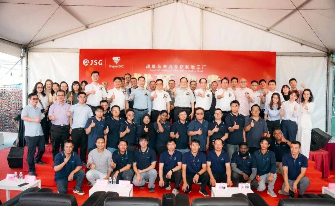 晶盛机电超瑞马来西亚新制造工厂主体结构封顶