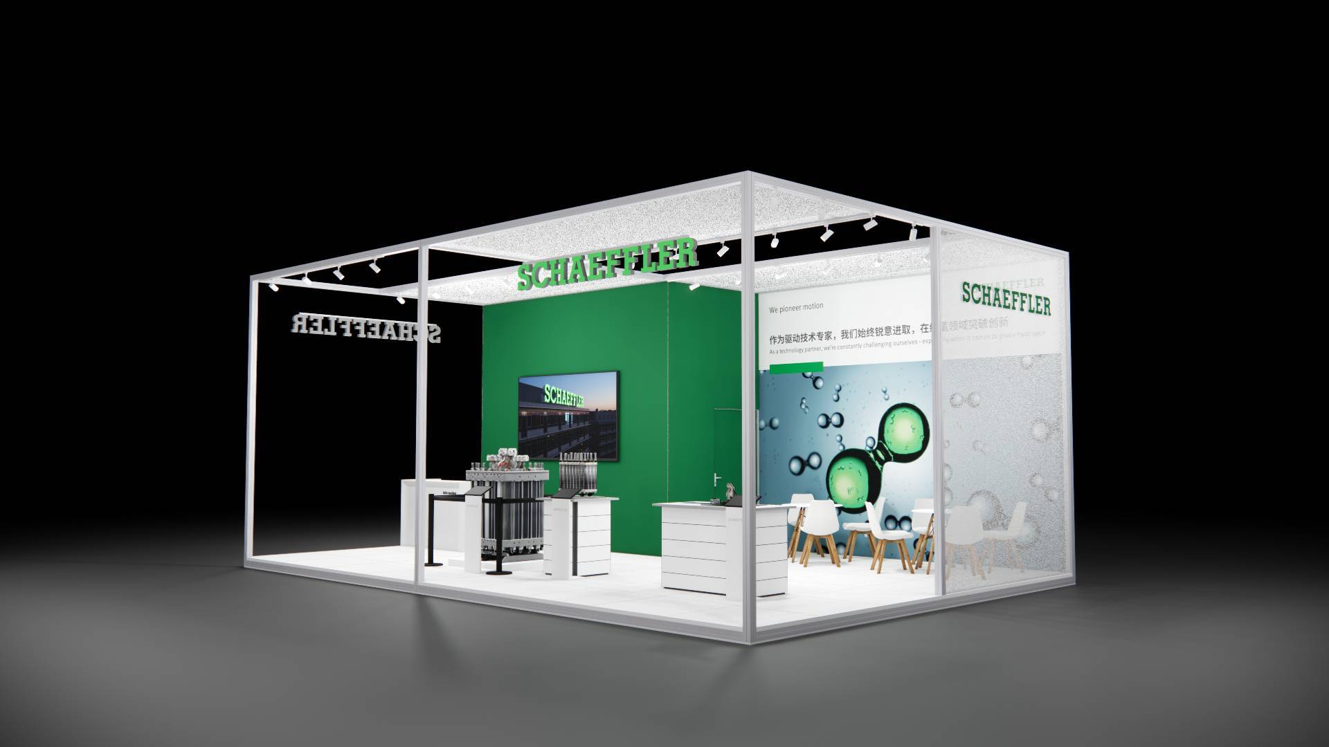 舍弗勒亮相2026中国氢能展暨国际氢能大会,全面展示绿氢领域核心技术与产品