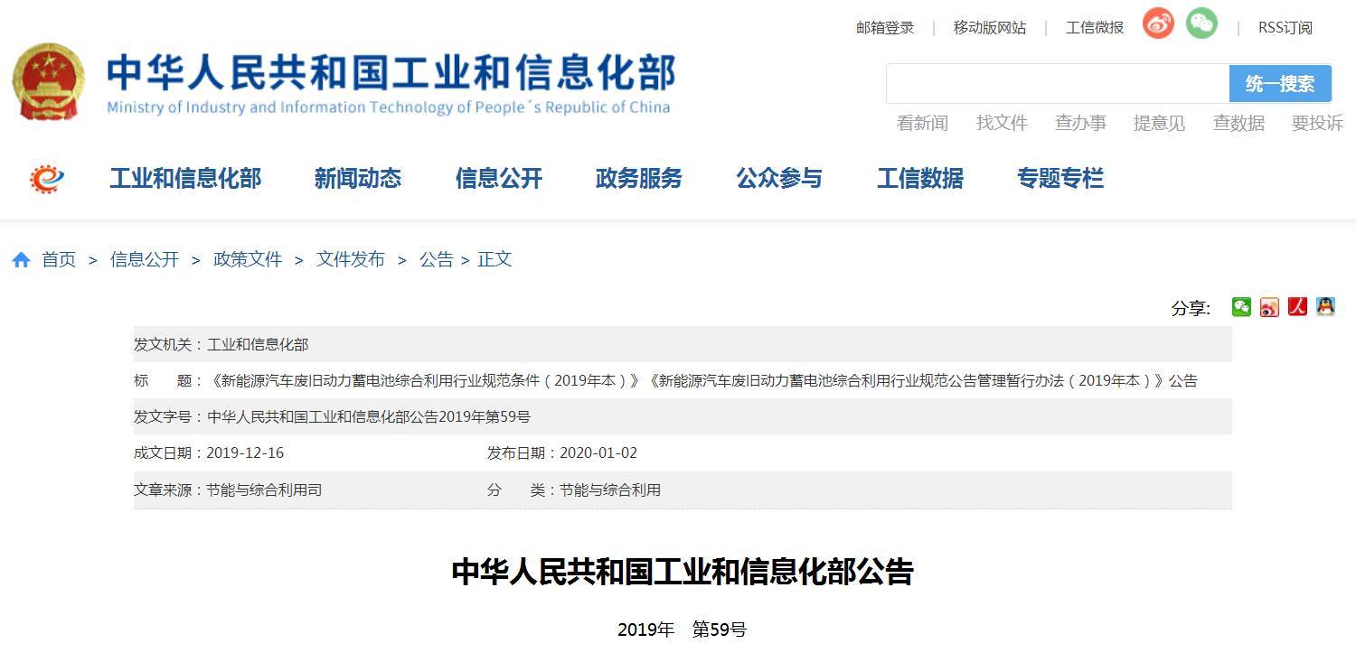 微信截图_20200104105315.png 微信截图_20200104105315.png