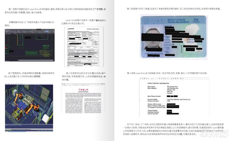 为30万辆汽车提供安全防护 360汽车安全业务再提速