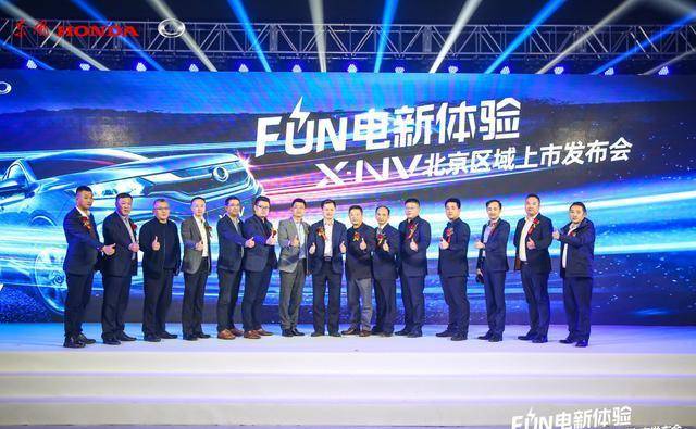 最便宜的日系纯电动SUV上市 售价仅16.98万