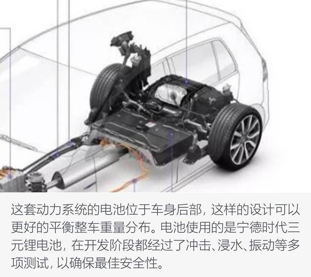 德系标准的“双擎”动力 探岳GTE技术解析