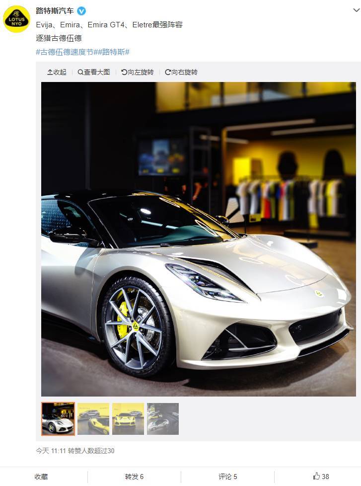路特斯首款纯电SUV将搭载宁德时代麒麟电池