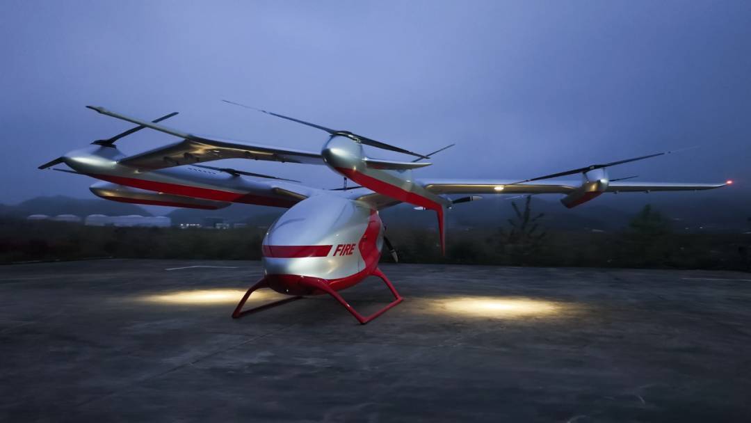 全球首次吨级eVTOL夜间消防演练,峰飞航空突破山区应急救援难题!