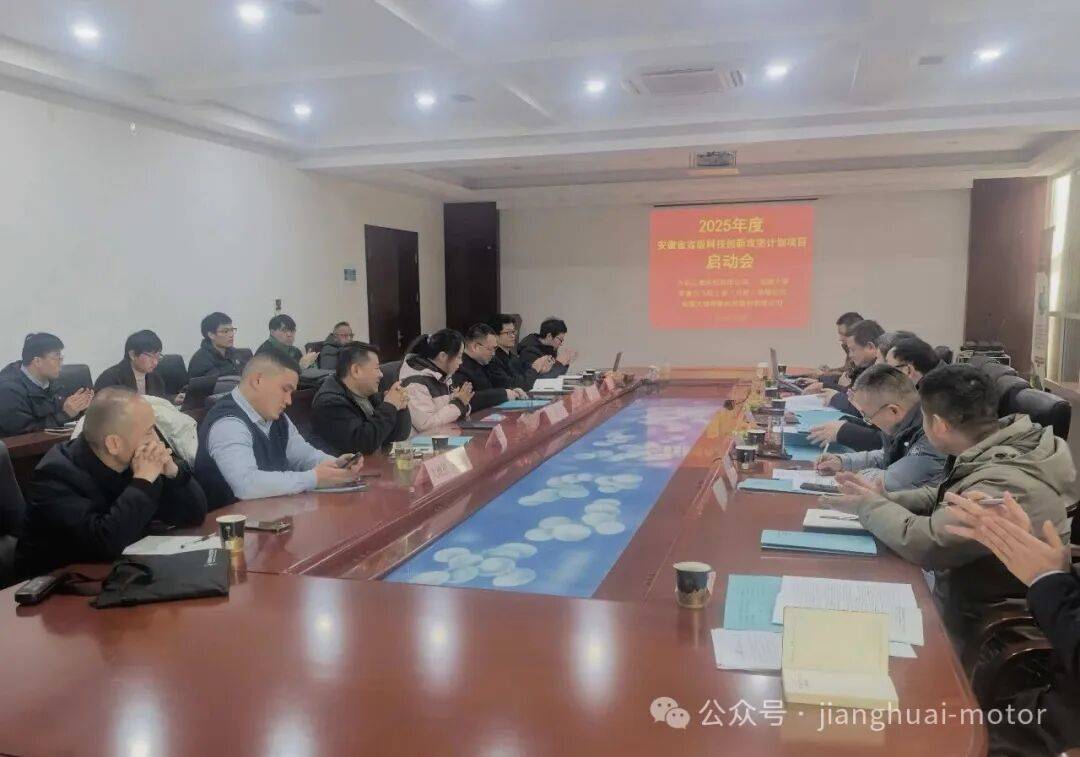 江淮电机牵头省级科技创新攻坚计划  eVTOL电机系统研发正式启航