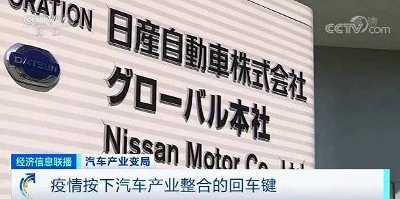 烧光84亿元造不出量产车!“造车新势力们”淘汰赛开局?