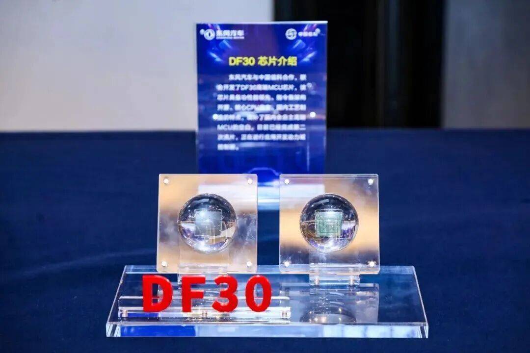 RISC-V架构MCU在发动机ECU中实现量产