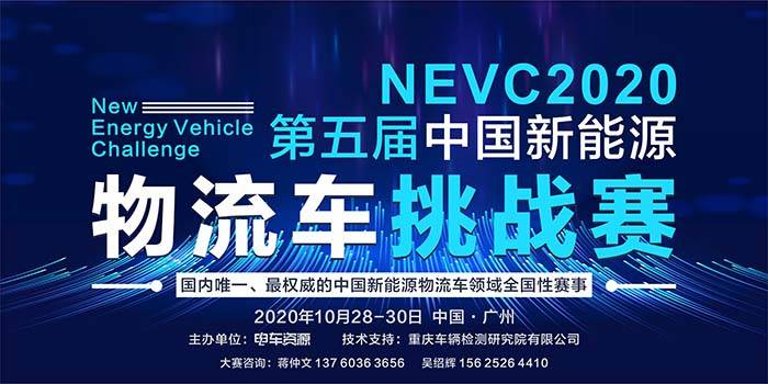 十堰：给予新能源物流车运营补贴 最高每车4000元