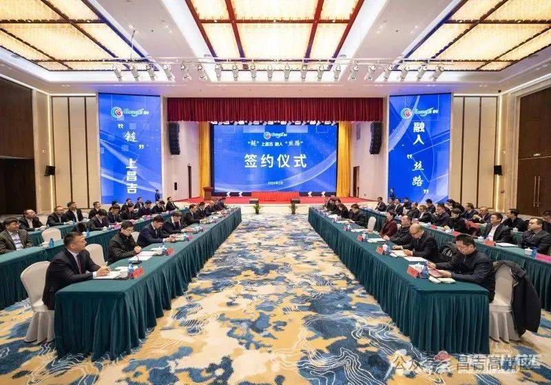 投资110亿元!一锰基电池项目在新疆昌吉签约