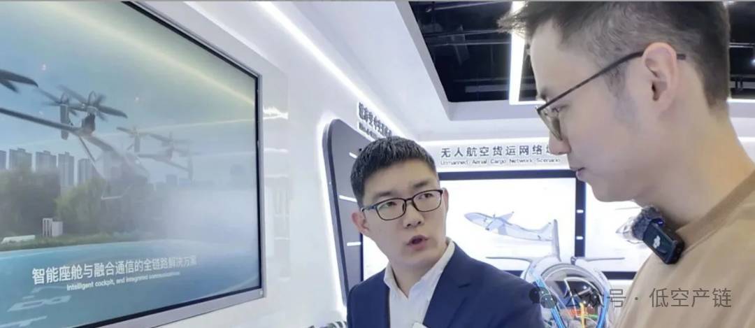 上海:计划于年内启动全国首个城市环境eVTOL试飞区