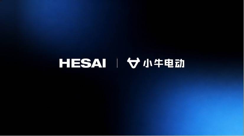 禾赛与小牛电动签订FTX激光雷达定点，共同探索两轮车智能安全新范式
