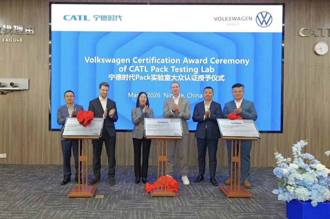 通过450项极限考验,宁德时代拿下大众首个全链路认证