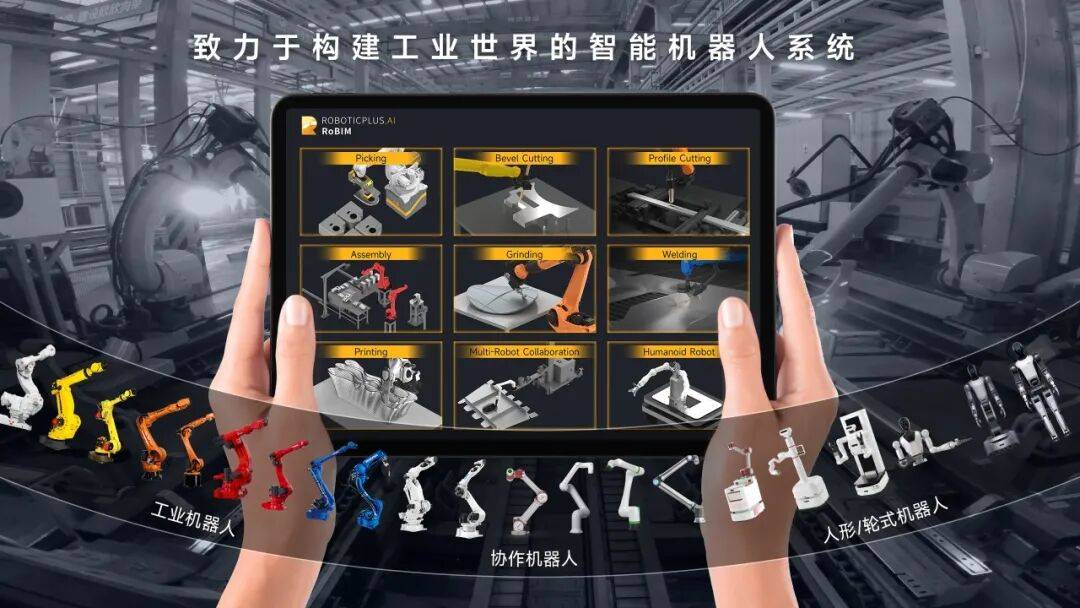 大界机器人完成数亿元D轮融资，加码工业具身智能