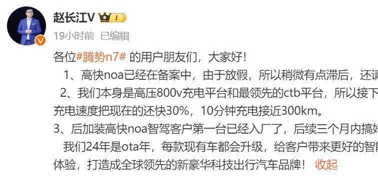 比亚迪赵长江：2024年是OTA年 升级or解锁？