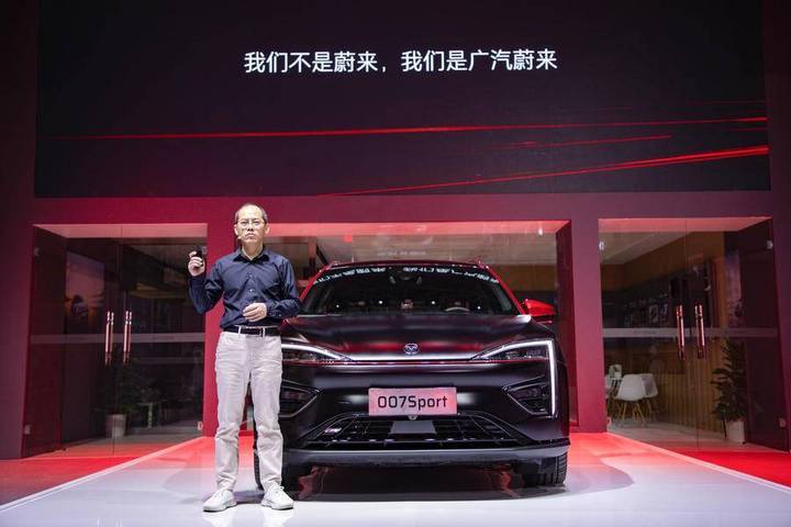 广汽蔚来廖兵