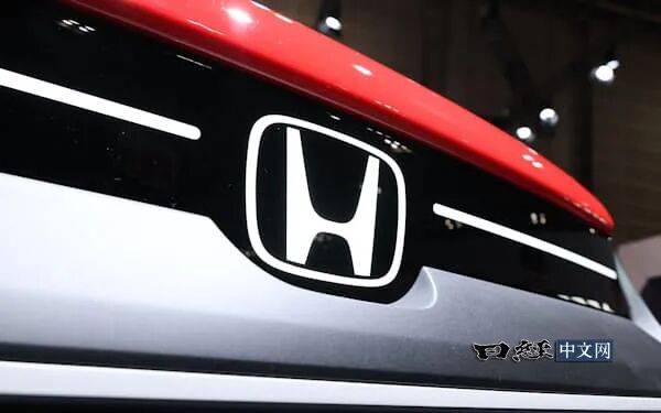 本田2025财年最多将亏损6900亿日元