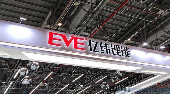 亿纬锂能又获大订单!