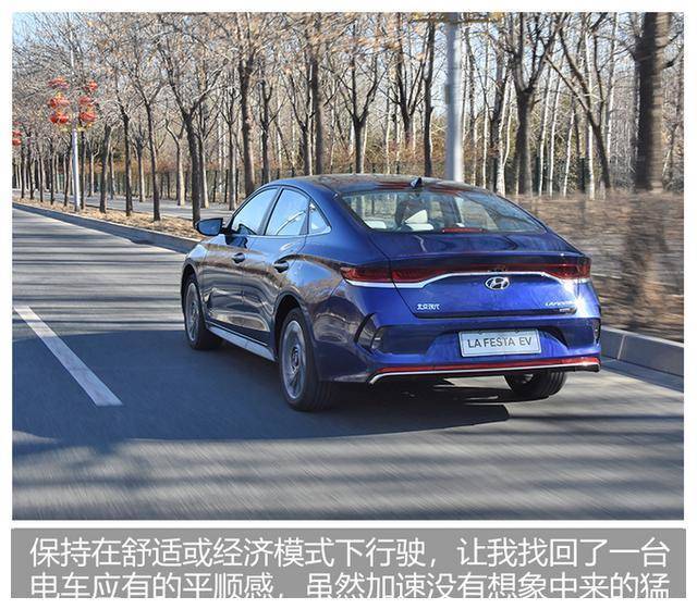20万以内最强合资纯电轿跑,北京现代菲斯塔纯电动上市